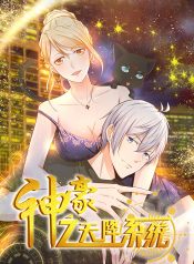 Shen Hao’s Heavenly Fall System