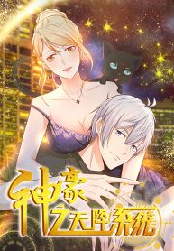 Shen Hao’s Heavenly Fall System