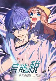 I am strongest for my LOLI-con MAMA