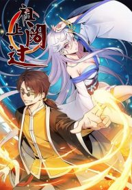 Ancestors of the Underworld