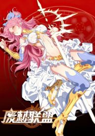 Waste Materials Alliance