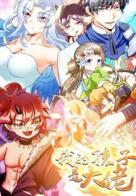 Isekai Pum Pum The Child