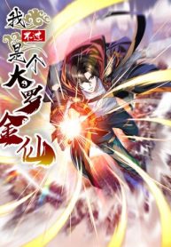 The Legend God King in The City