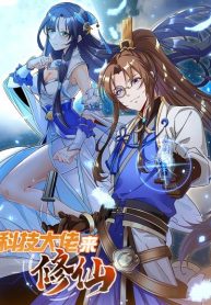 Scientist Come to Cultivate Immortals