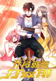 Double Row At The Start