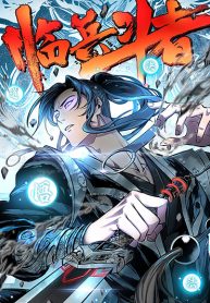 Emperor Nine Characters