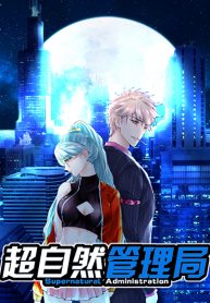 Supernatural Administration