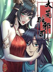 The Last Guardian of Wilderness