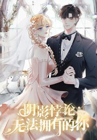 Shadow Paradox You Can’t Have