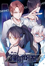 Crazy Teacher System