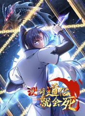 The most divine system of the Sian King