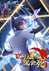 The most divine system of the Sian King