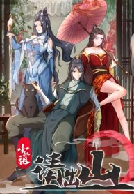 Compulsory Sect Master