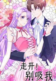 Go Away and Don’t Mess With Me