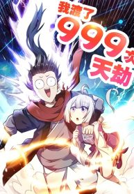 I Have Survived 999 Calamities