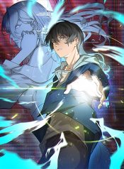 They say i’m the future king