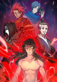 Datang Wushen Chat Group