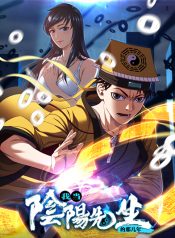 My Years as Mr. Yin Yang