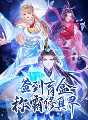 Check-In System to Conquer the World of Cultivation