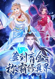 Check-In System to Conquer the World of Cultivation