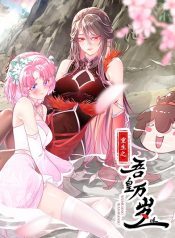 The Rebirth of My Emperor Wansleep