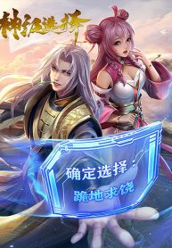 I Have a God-level System