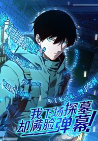 I Went To Raid Tomb, But There Were Barrages Everywhere