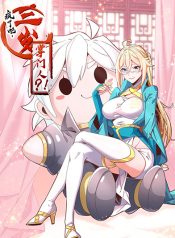 When the Strongest Sword Master Became a 3-Year-Old Child