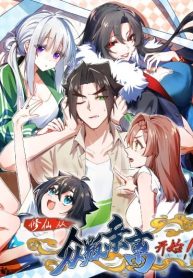 เพราะช้ำใจโดนทรยศจึงขอฝึกเป็นเซียนให้แตกฉาน