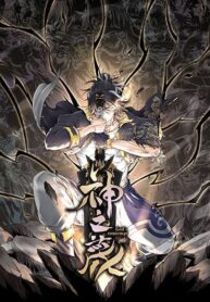 Gods-Contempt.jpg