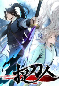 The-Sword-Wielding-Person.jpg